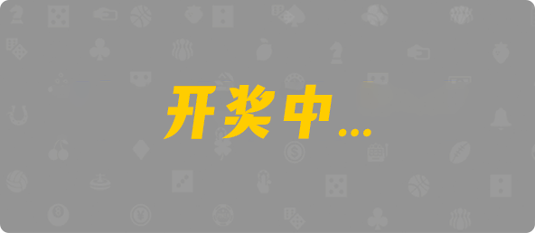 加拿大免费预测,加拿大【pc28】,走势,预测,无双预测,最新预测,结果,加拿大开奖,预测,结果,查询